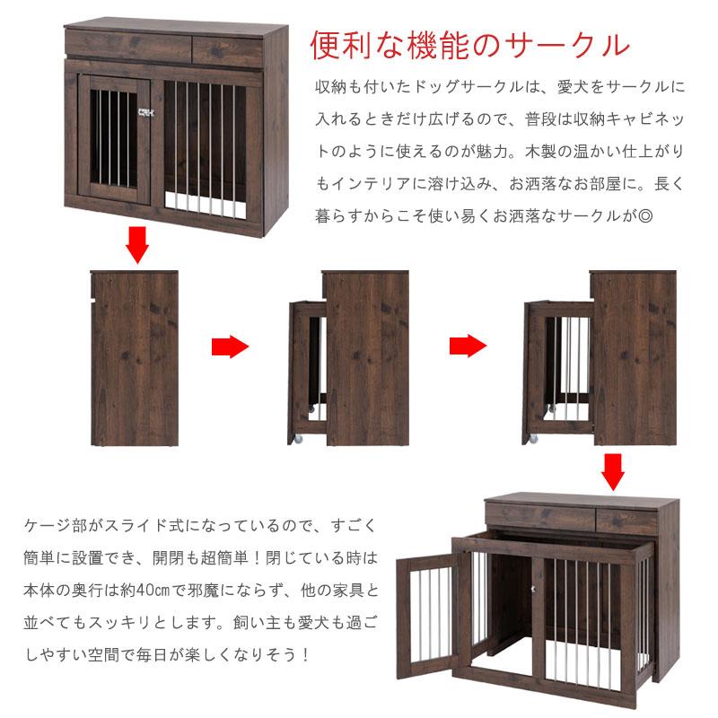 ペットケージ 幅90 奥行40 高さ80 収納付きスライド収納型ケージ ブラウン ヴィンテージ ペットケージ ペットサークル 省スペース 小型犬 中型犬 室内サークル | ブランド登録なし | 04