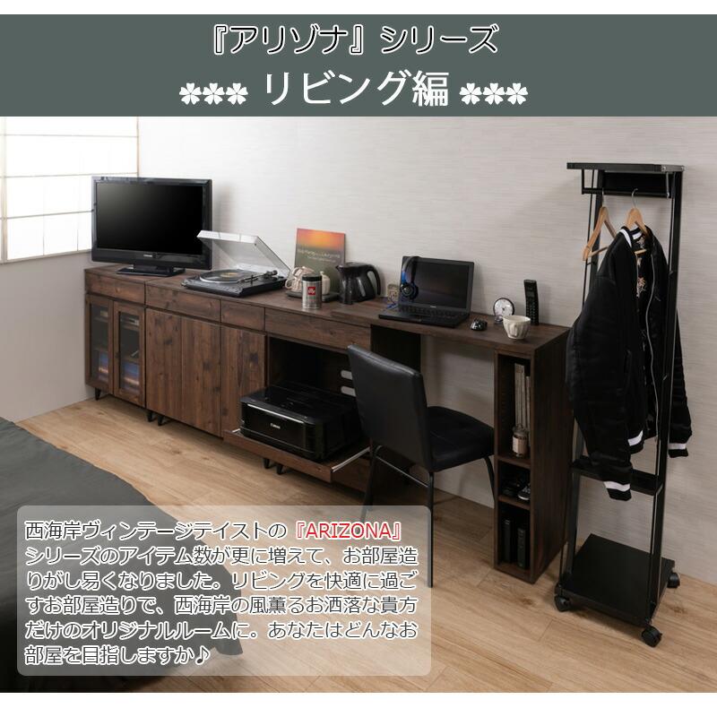 マルチキャビネット ダークブラウン 幅90cm FAX台 ダークブラウン 2口コンセント付き リビング収納 キャビネット サイドラック スライド棚 デスクサイド デスク | ブランド登録なし | 02