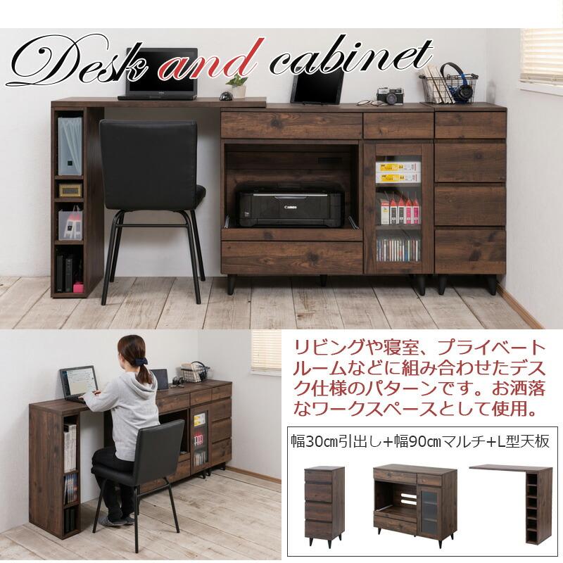 マルチキャビネット ダークブラウン 幅90cm FAX台 ダークブラウン 2口コンセント付き リビング収納 キャビネット サイドラック スライド棚 デスクサイド デスク | ブランド登録なし | 06