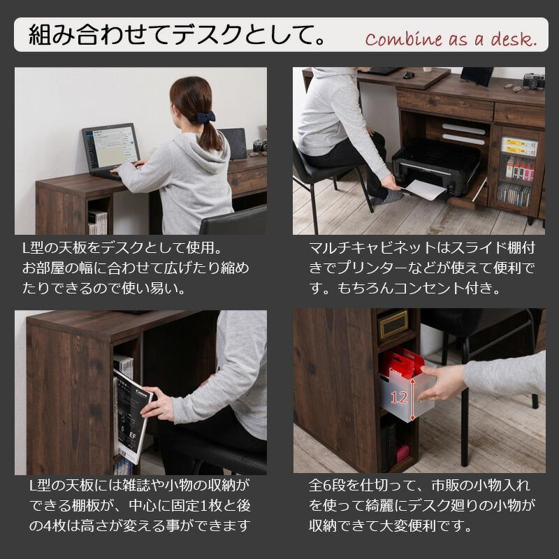 マルチキャビネット ダークブラウン 幅90cm FAX台 ダークブラウン 2口コンセント付き リビング収納 キャビネット サイドラック スライド棚 デスクサイド デスク | ブランド登録なし | 07