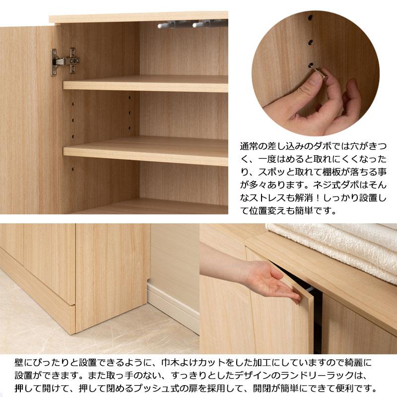 ランドリースリムキャビネット 幅90cm マリンナチュラル 扉タイプ 背面化粧仕上げ 可動棚 ランドリーラック サニタリー収納 薄型 洗面所 脱衣所 木製 おしゃれ | ブランド登録なし | 04