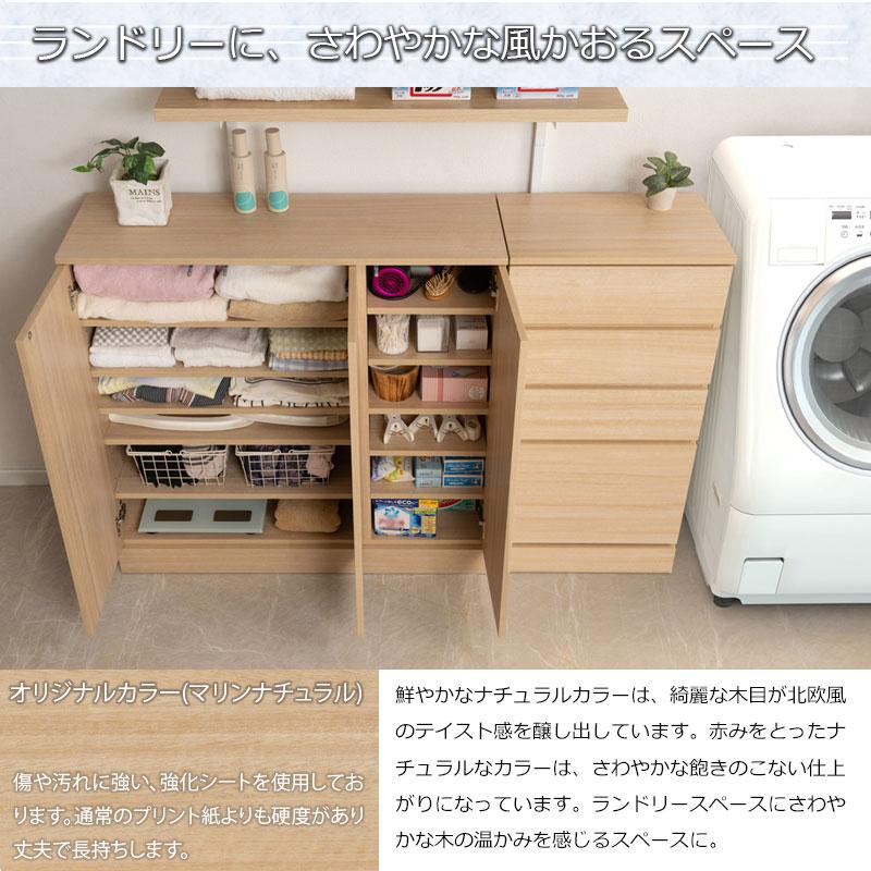 ランドリースリムキャビネット 幅90cm マリンナチュラル 扉タイプ 背面化粧仕上げ 可動棚 ランドリーラック サニタリー収納 薄型 洗面所 脱衣所 木製 おしゃれ | ブランド登録なし | 05