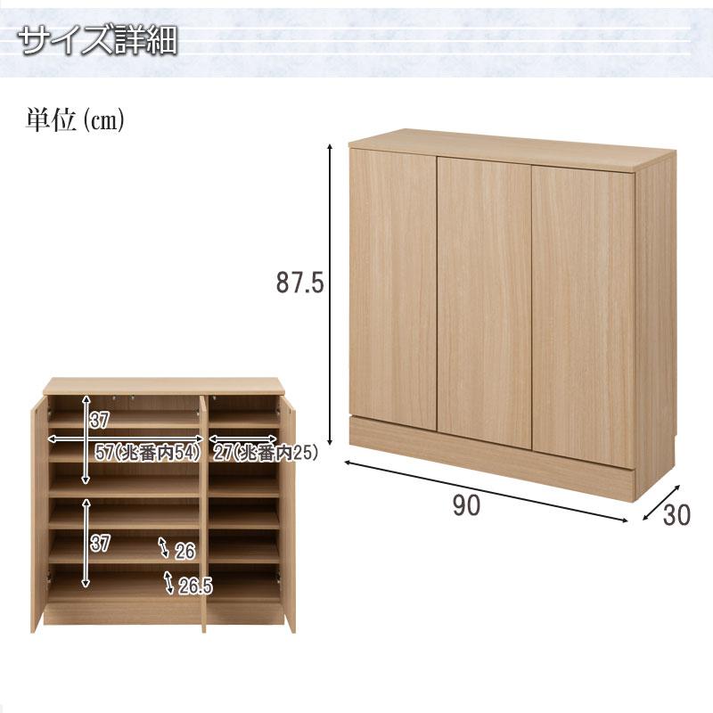 ランドリースリムキャビネット 幅90cm マリンナチュラル 扉タイプ 背面化粧仕上げ 可動棚 ランドリーラック サニタリー収納 薄型 洗面所 脱衣所 木製 おしゃれ | ブランド登録なし | 06