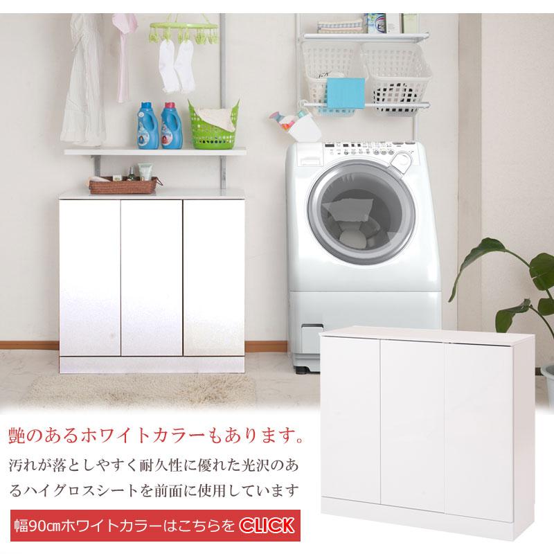 ランドリースリムキャビネット 幅90cm マリンナチュラル 扉タイプ 背面化粧仕上げ 可動棚 ランドリーラック サニタリー収納 薄型 洗面所 脱衣所 木製 おしゃれ | ブランド登録なし | 08