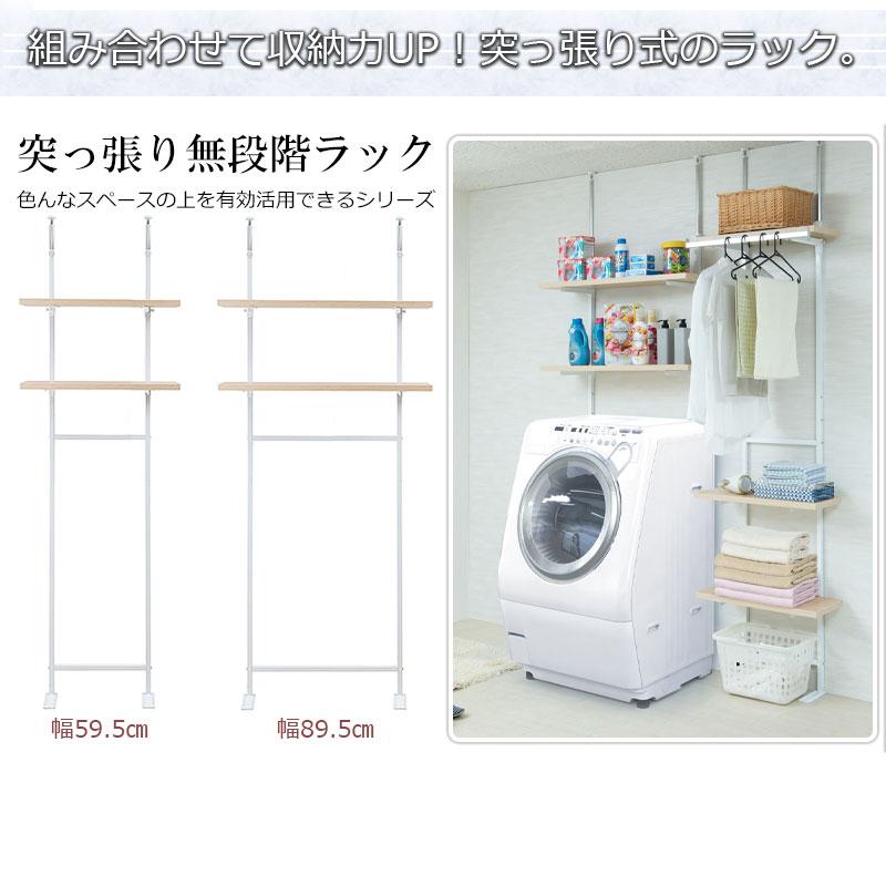 ランドリースリムキャビネット 幅90cm マリンナチュラル 扉タイプ 背面化粧仕上げ 可動棚 ランドリーラック サニタリー収納 薄型 洗面所 脱衣所 木製 おしゃれ | ブランド登録なし | 09