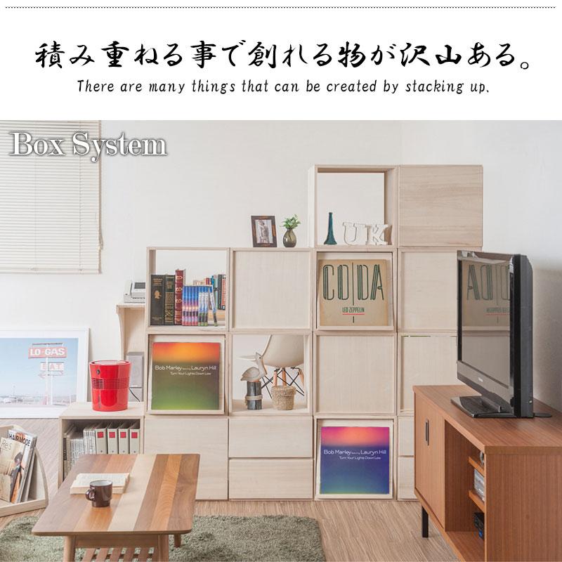 桐キューブボックスシリーズ オープンタイプ 桐材 生地仕上げ ナチュラル色 モダン オシャレ 家具 省スペース 収納棚 引き出し |  | 05