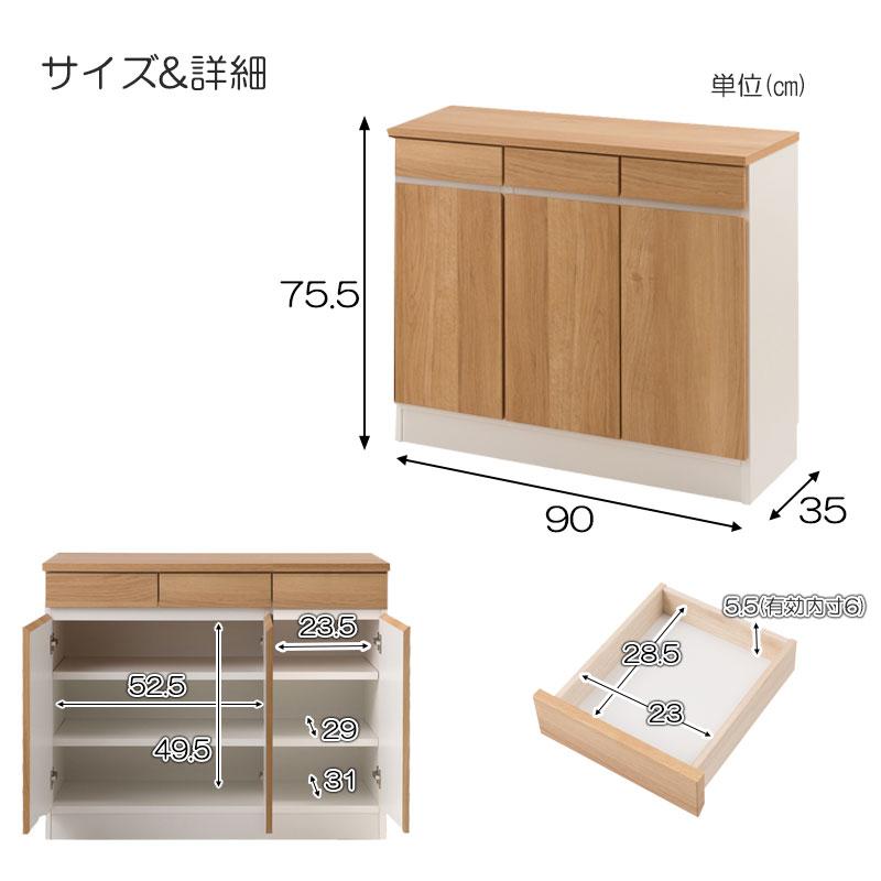 薄型キャビネット 幅90cm 日本製 ナチュラル リビングボード 木製 リビング収納 コンソール 隠す収納 天板 電話台 FAX台 木目 和モダン レトロ 北欧 カントリー | ブランド登録なし | 13