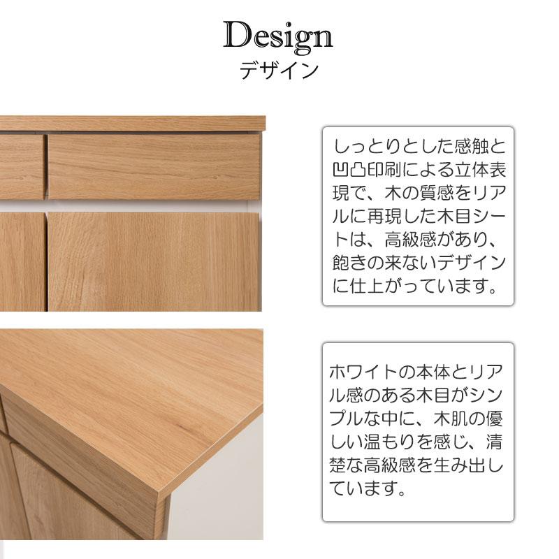 薄型キャビネット 幅90cm 日本製 ナチュラル リビングボード 木製 リビング収納 コンソール 隠す収納 天板 電話台 FAX台 木目 和モダン レトロ 北欧 カントリー | ブランド登録なし | 04