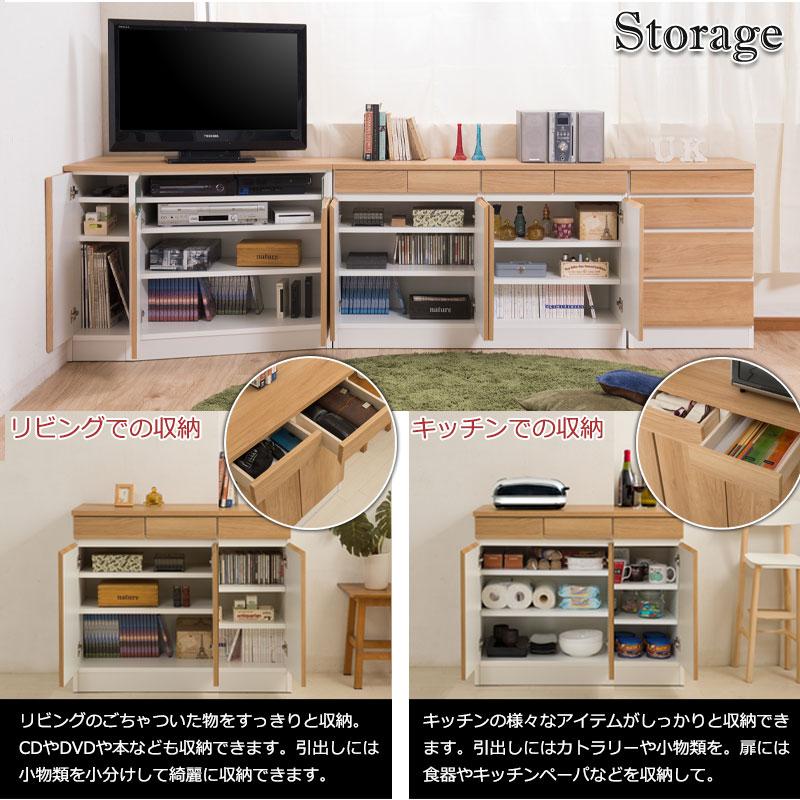 薄型キャビネット 幅90cm 日本製 ナチュラル リビングボード 木製 リビング収納 コンソール 隠す収納 天板 電話台 FAX台 木目 和モダン レトロ 北欧 カントリー | ブランド登録なし | 05