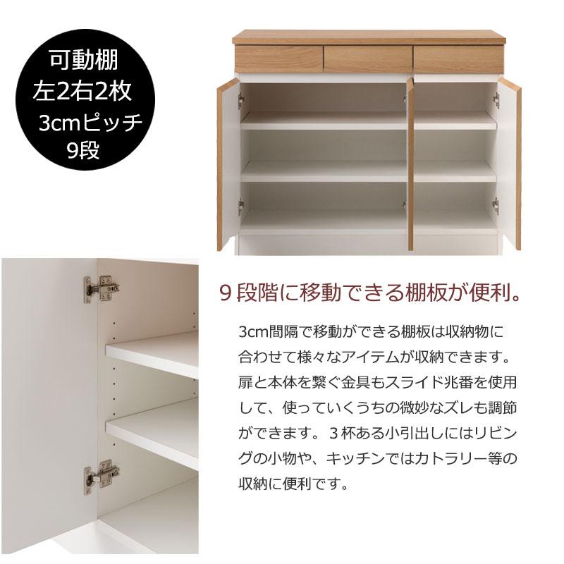 薄型キャビネット 幅90cm 日本製 ナチュラル リビングボード 木製 リビング収納 コンソール 隠す収納 天板 電話台 FAX台 木目 和モダン レトロ 北欧 カントリー | ブランド登録なし | 06