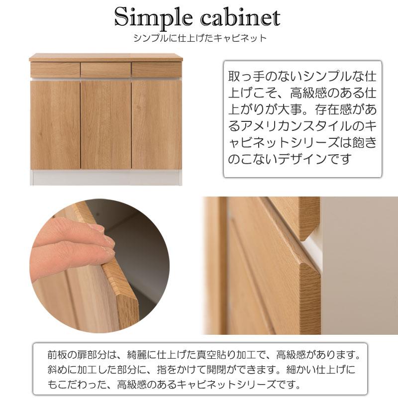 薄型キャビネット 幅90cm 日本製 ナチュラル リビングボード 木製 リビング収納 コンソール 隠す収納 天板 電話台 FAX台 木目 和モダン レトロ 北欧 カントリー | ブランド登録なし | 07