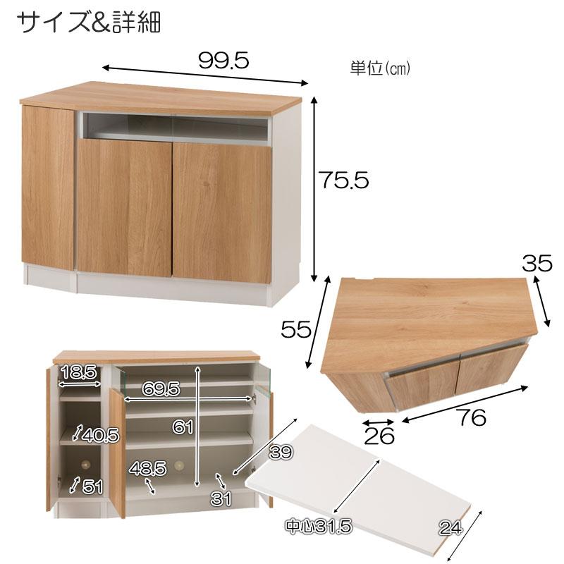 コーナーテレビボード 左壁付けタイプ 幅99.5cm テレビ台 テレビラック テレビボード 日本製 ナチュラル 北欧 おしゃれ カントリー 和モダン コーナーテレビ台 | ブランド登録なし | 13