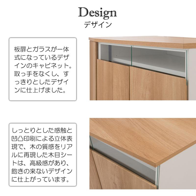 コーナーテレビボード 左壁付けタイプ 幅99.5cm テレビ台 テレビラック テレビボード 日本製 ナチュラル 北欧 おしゃれ カントリー 和モダン コーナーテレビ台 | ブランド登録なし | 04