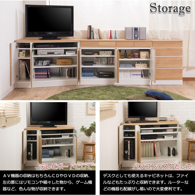 コーナーテレビボード 左壁付けタイプ 幅99.5cm テレビ台 テレビラック テレビボード 日本製 ナチュラル 北欧 おしゃれ カントリー 和モダン コーナーテレビ台 | ブランド登録なし | 05