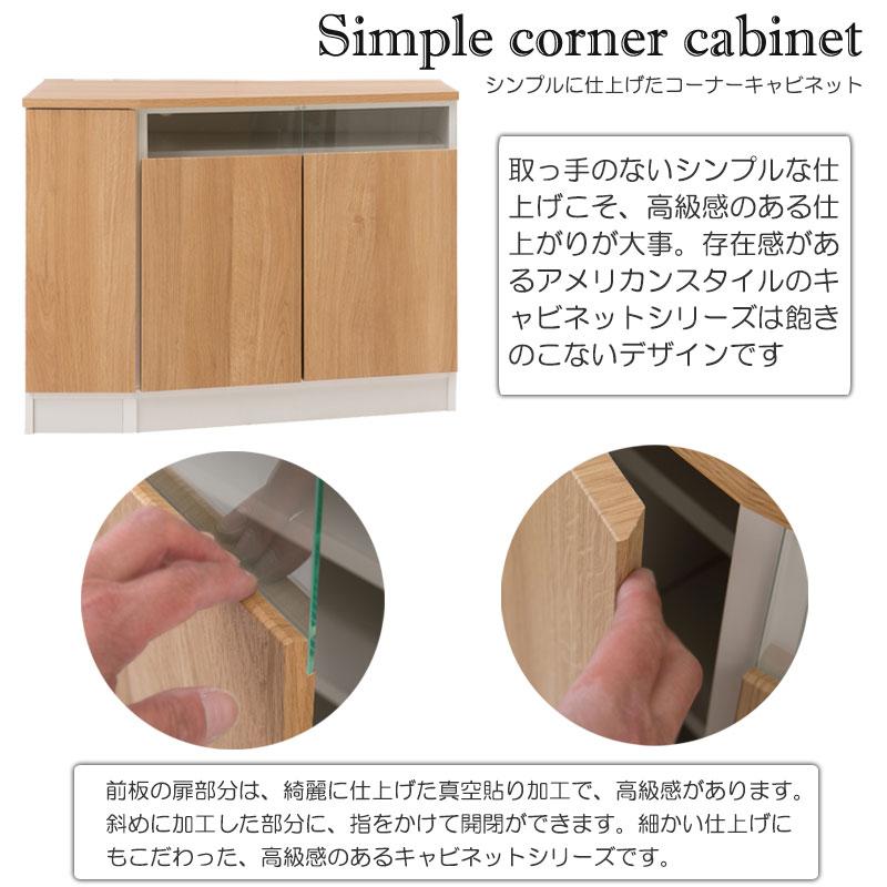 コーナーテレビボード 左壁付けタイプ 幅99.5cm テレビ台 テレビラック テレビボード 日本製 ナチュラル 北欧 おしゃれ カントリー 和モダン コーナーテレビ台 | ブランド登録なし | 07