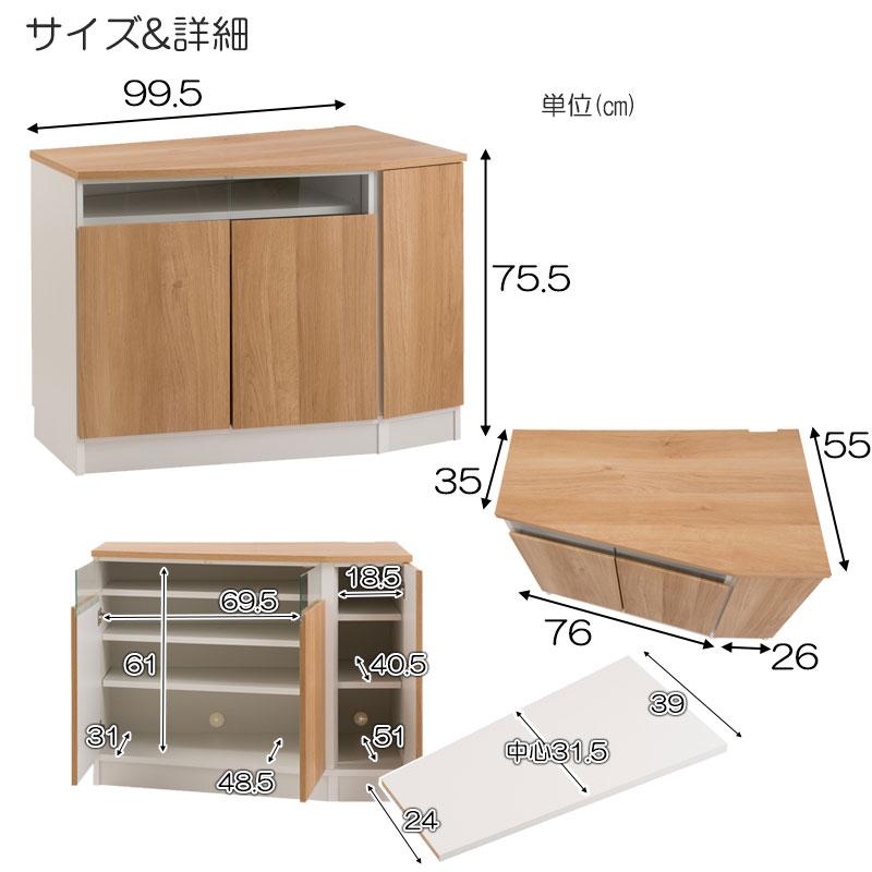 コーナーテレビボード 右壁付けタイプ 幅99.5cm 日本製 ナチュラル テレビ台 テレビラック テレビボード コーナーテレビ台 北欧 おしゃれ カントリー 和モダン | ブランド登録なし | 13