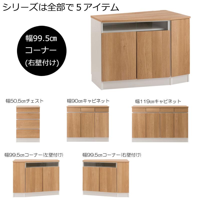 コーナーテレビボード 右壁付けタイプ 幅99.5cm 日本製 ナチュラル テレビ台 テレビラック テレビボード コーナーテレビ台 北欧 おしゃれ カントリー 和モダン | ブランド登録なし | 02