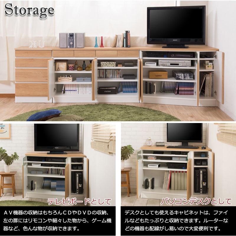 コーナーテレビボード 右壁付けタイプ 幅99.5cm 日本製 ナチュラル テレビ台 テレビラック テレビボード コーナーテレビ台 北欧 おしゃれ カントリー 和モダン | ブランド登録なし | 05