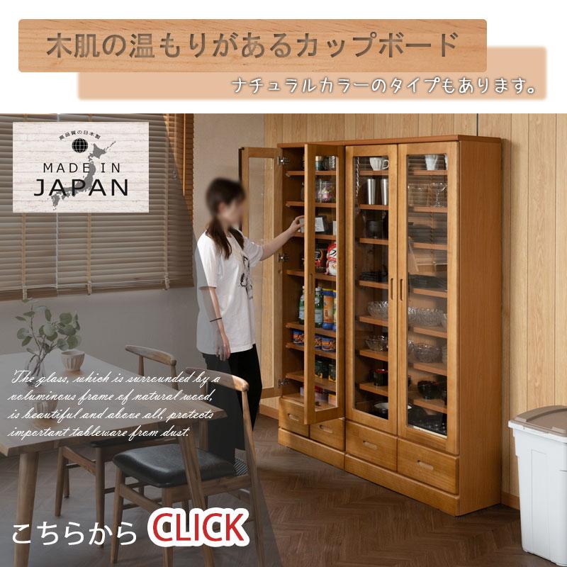 薄型食器棚 幅59.5 幅80 奥行31.5 高さ177.5 ホワイトウォッシュ ガラスキャビネット 日本製 完成品 キッチン収納 キッチンボード 収納 キッチンラック 大容量 | ブランド登録なし | 10