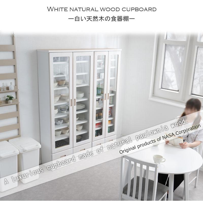 薄型食器棚 幅59.5 幅80 奥行31.5 高さ177.5 ホワイトウォッシュ ガラスキャビネット 日本製 完成品 キッチン収納 キッチンボード 収納 キッチンラック 大容量 | ブランド登録なし | 07