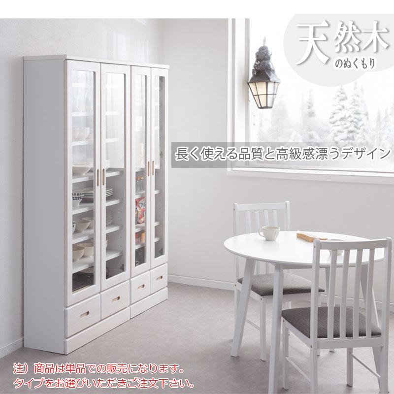 薄型食器棚 幅59.5 幅80 奥行31.5 高さ177.5 ホワイトウォッシュ ガラスキャビネット 日本製 完成品 キッチン収納 キッチンボード 収納 キッチンラック 大容量 | ブランド登録なし | 09