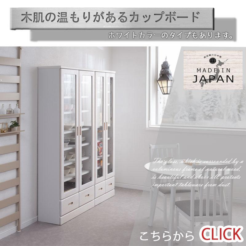 薄型食器棚 幅59.5 幅80 奥行31.5 高さ177.5 ライトブラウン ガラスキャビネット 日本製 完成品 キッチン収納 キッチンボード 収納 キッチンラック 大容量 スト | ブランド登録なし | 10