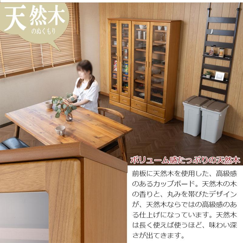 薄型食器棚 幅59.5 幅80 奥行31.5 高さ177.5 ライトブラウン ガラスキャビネット 日本製 完成品 キッチン収納 キッチンボード 収納 キッチンラック 大容量 スト | ブランド登録なし | 03