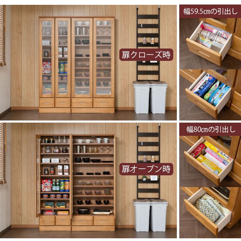 薄型食器棚 幅59.5 幅80 奥行31.5 高さ177.5 ライトブラウン ガラスキャビネット 日本製 完成品 キッチン収納 キッチンボード 収納 キッチンラック 大容量 スト | ブランド登録なし | 04