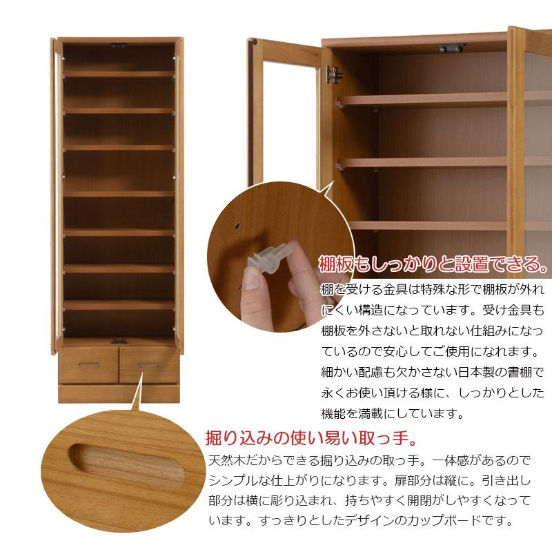 薄型食器棚 幅59.5 幅80 奥行31.5 高さ177.5 ライトブラウン ガラスキャビネット 日本製 完成品 キッチン収納 キッチンボード 収納 キッチンラック 大容量 スト | ブランド登録なし | 05