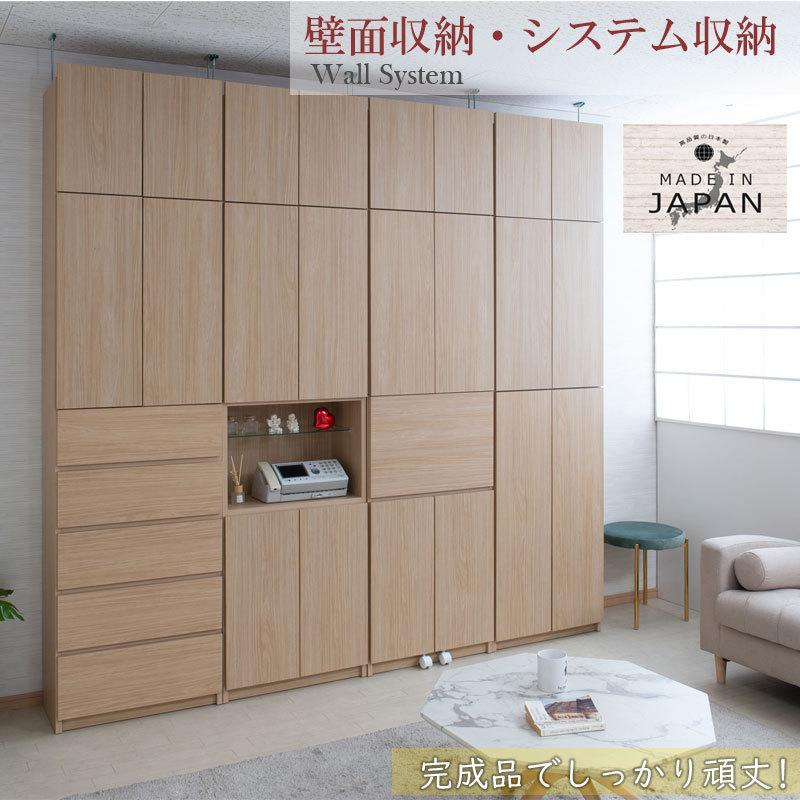 Hills 薄型壁面収納 オープンガラス棚タイプ マリンナチュラル色 |  | 01