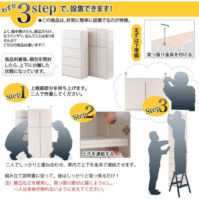 Hills 薄型壁面収納 オープンガラス棚タイプ マリンナチュラル色 |  | 11