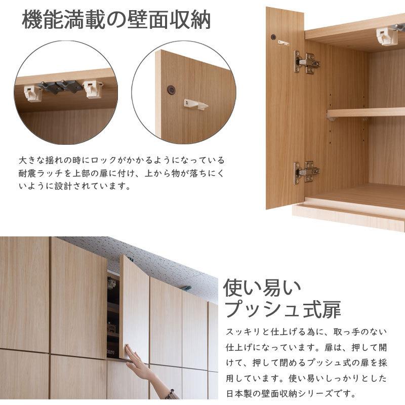 Hills 薄型壁面収納 オープンガラス棚タイプ マリンナチュラル色 |  | 07