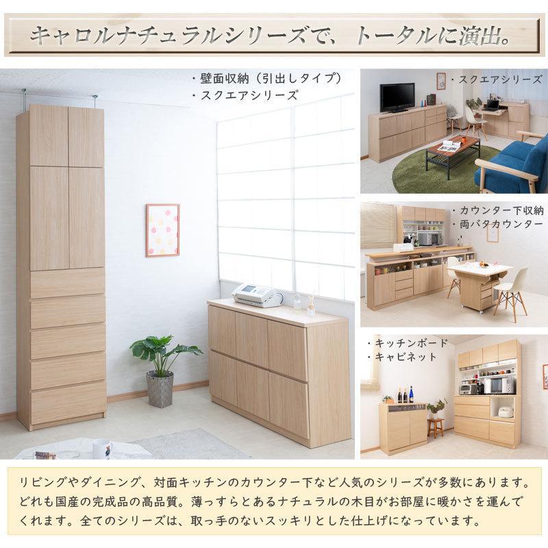 Hills 薄型壁面収納 引出しタイプ マリンナチュラル色 |  | 09