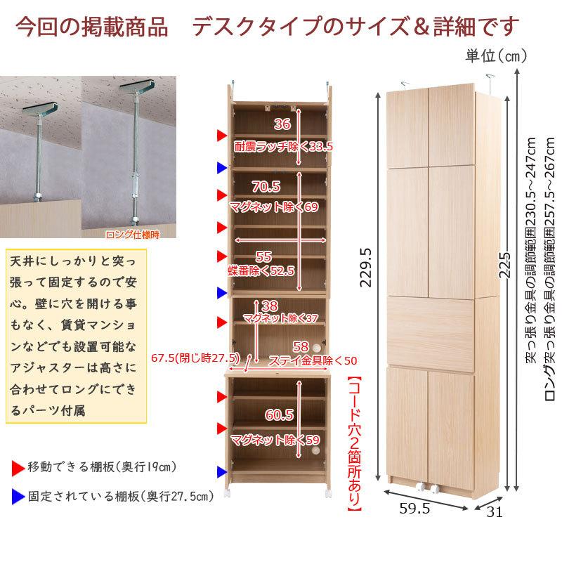 Hills 薄型壁面収納 デスクタイプ マリンナチュラル色 |  | 06