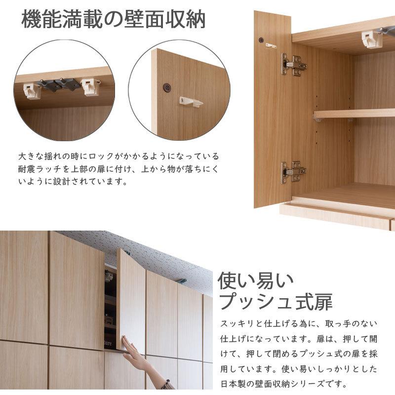 Hills 薄型壁面収納 デスクタイプ マリンナチュラル色 |  | 07