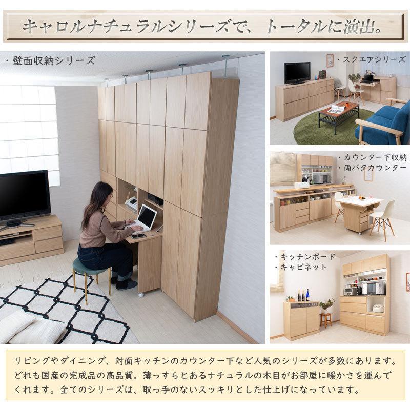 Hills 薄型壁面収納 デスクタイプ マリンナチュラル色 |  | 09
