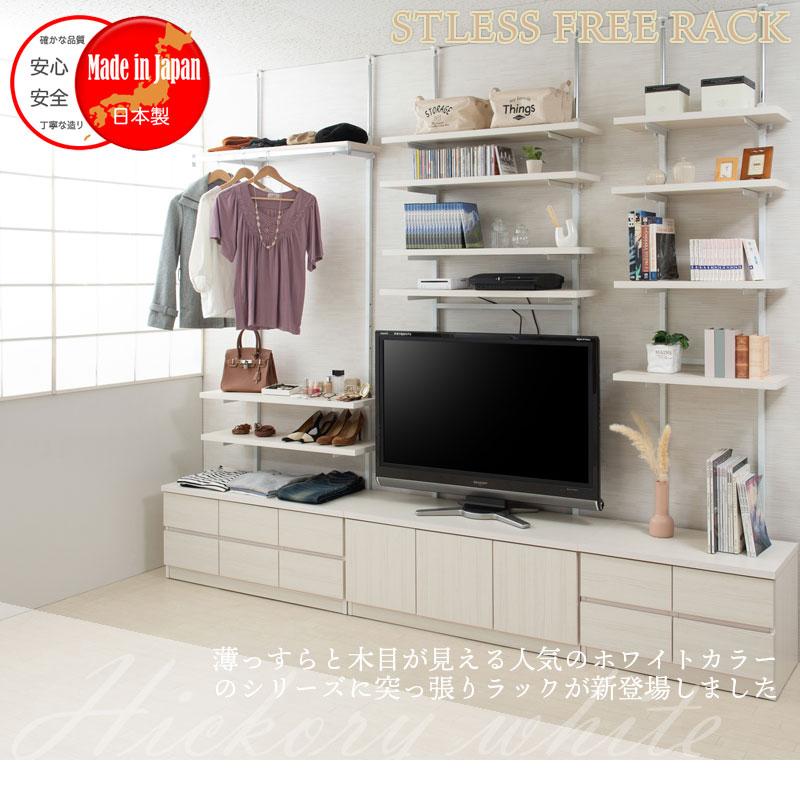 突っ張り壁面収納 無段階調整2枚棚オープンラック 幅59.5cm ホワイトウォッシュ |  | 01