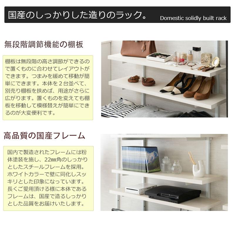 突っ張り壁面収納 無段階調整2枚棚オープンラック 幅59.5cm ホワイトウォッシュ |  | 03