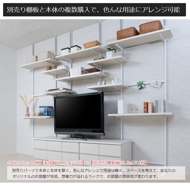突っ張り壁面収納 無段階調整2枚棚オープンラック 幅59.5cm ホワイトウォッシュ |  | 04