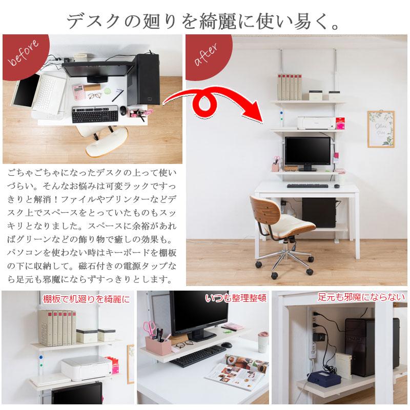 突っ張り壁面収納 無段階調整2枚棚オープンラック 幅59.5cm ホワイトウォッシュ |  | 08