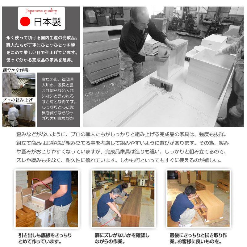 MTpush 幅79 奥行29.5 高さ80 リビングボード 扉タイプ ホワイト日本製 完成品 国産 白 大川家具 キッチン収納棚 北欧 シンプル キッチン家具 カウンター下収納 |  | 11