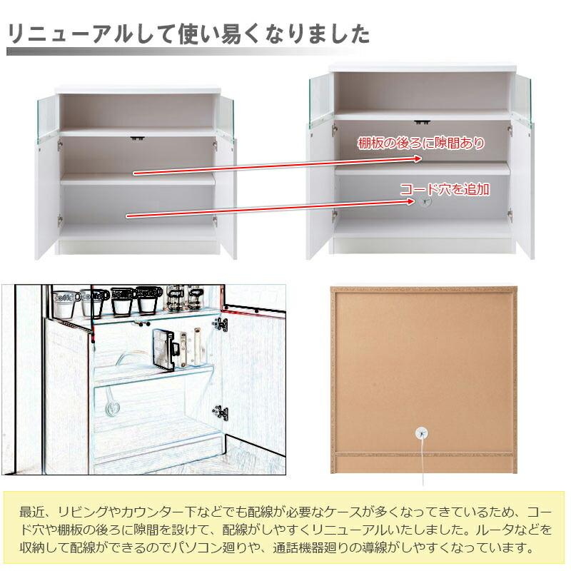 MTpush 幅79 奥行29.5 高さ80 リビングボード 扉タイプ ホワイト日本製 完成品 国産 白 大川家具 キッチン収納棚 北欧 シンプル キッチン家具 カウンター下収納 |  | 06