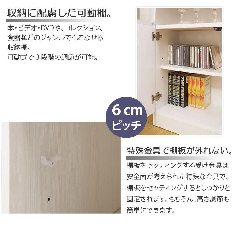 MTpush 幅79 奥行29.5 高さ80 リビングボード 扉タイプ ホワイト日本製 完成品 国産 白 大川家具 キッチン収納棚 北欧 シンプル キッチン家具 カウンター下収納 |  | 08