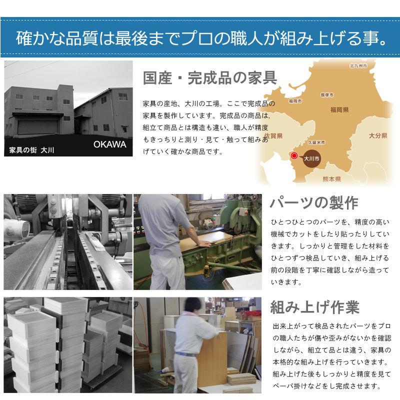 MTpush 幅79 奥行29.5 高さ80 リビングボード 扉+引出しタイプ ホワイト日本製 完成品 国産 白 大川家具 キッチン収納棚 北欧 シンプル キッチン家具 |  | 10