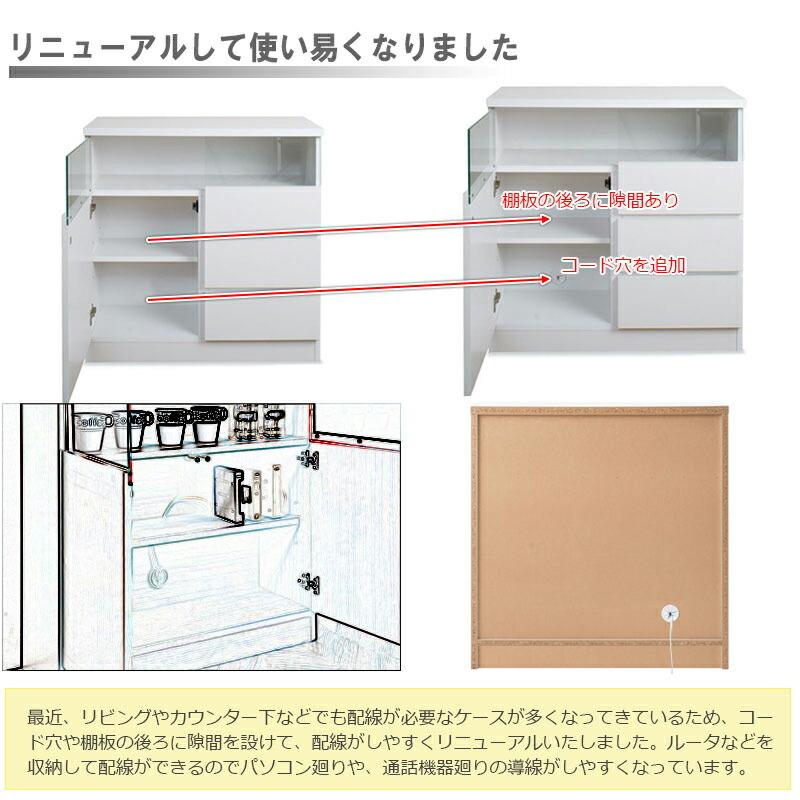 MTpush 幅79 奥行29.5 高さ80 リビングボード 扉+引出しタイプ ホワイト日本製 完成品 国産 白 大川家具 キッチン収納棚 北欧 シンプル キッチン家具 |  | 06