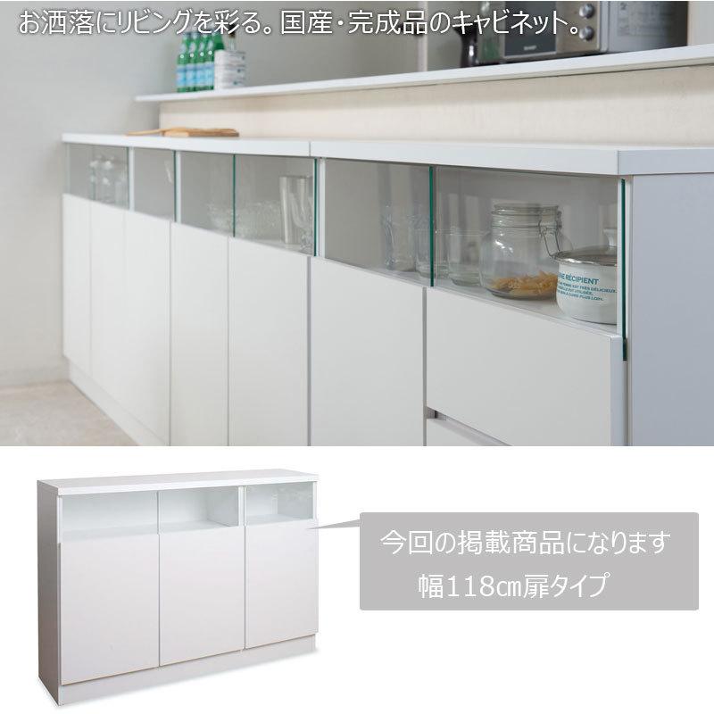 MTpush 幅118 奥行29.5 高さ80 リビングボード 扉タイプ ホワイト日本製 完成品 国産 白 大川家具 キッチン収納棚 北欧 シンプル キッチン家具 カウンター下収納 |  | 12