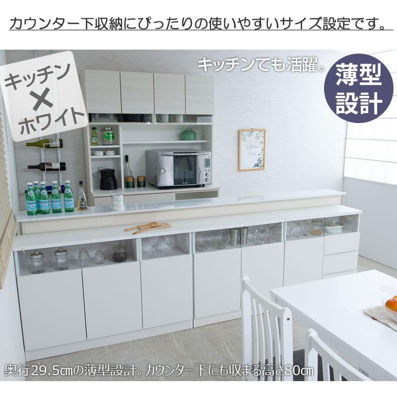 MTpush 幅118 奥行29.5 高さ80 リビングボード 扉タイプ ホワイト日本製 完成品 国産 白 大川家具 キッチン収納棚 北欧 シンプル キッチン家具 カウンター下収納 |  | 03