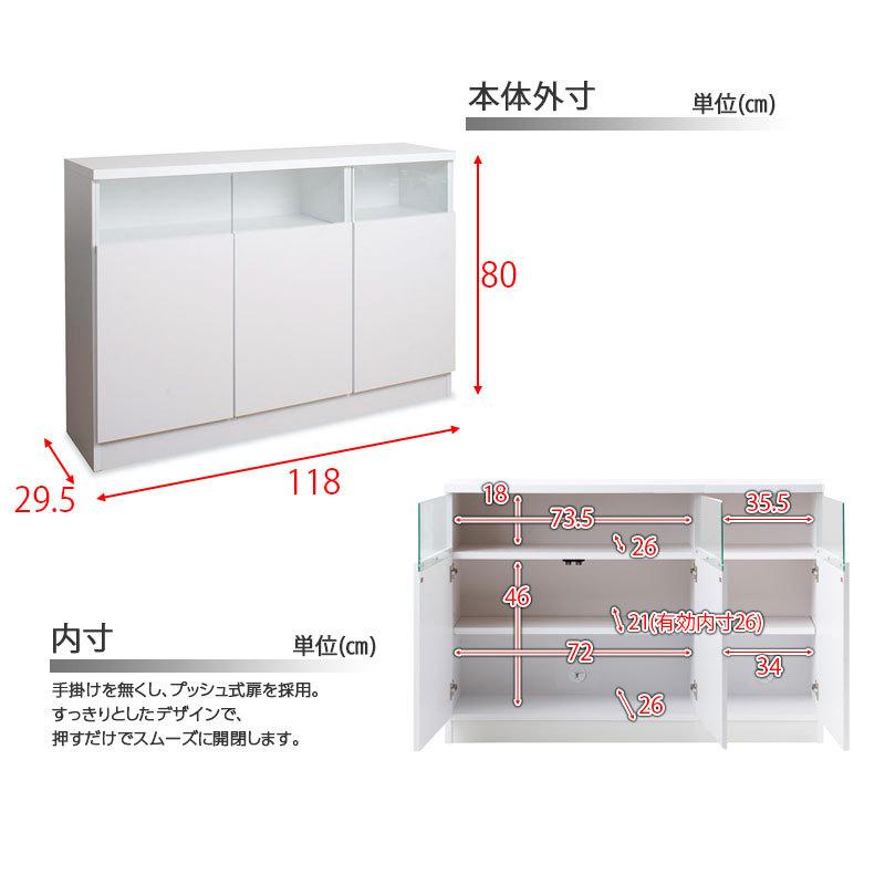 MTpush 幅118 奥行29.5 高さ80 リビングボード 扉タイプ ホワイト日本製 完成品 国産 白 大川家具 キッチン収納棚 北欧 シンプル キッチン家具 カウンター下収納 |  | 07