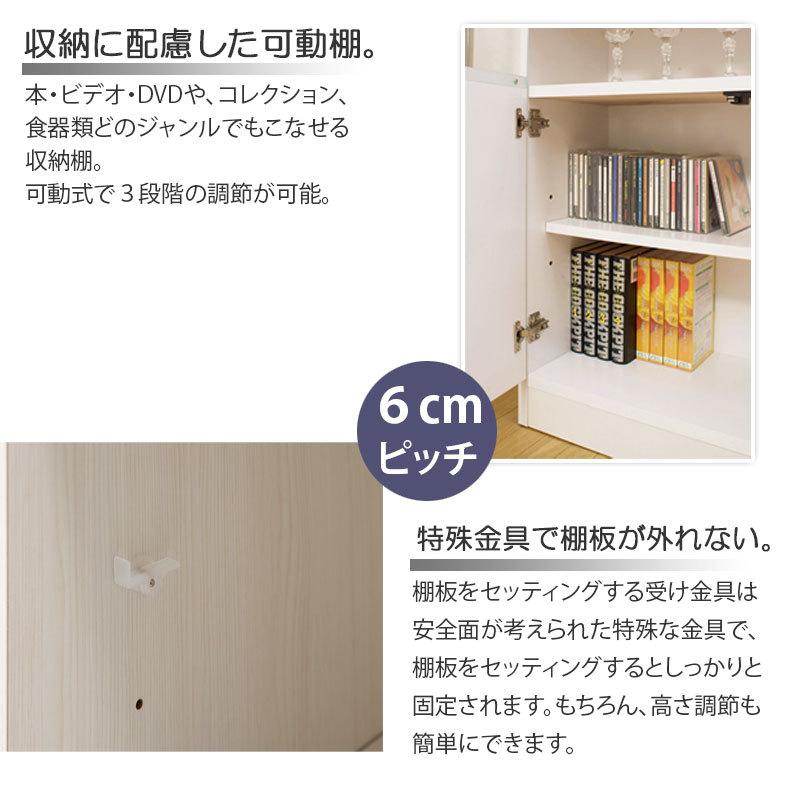 MTpush 幅118 奥行29.5 高さ80 リビングボード 扉タイプ ホワイト日本製 完成品 国産 白 大川家具 キッチン収納棚 北欧 シンプル キッチン家具 カウンター下収納 |  | 08