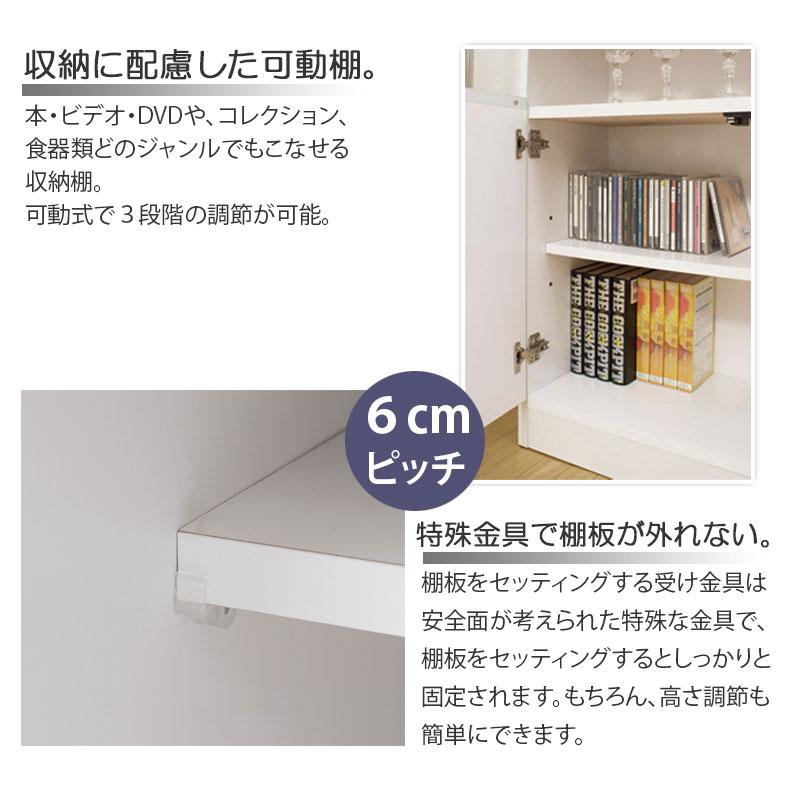 MTpush 幅118 奥行29.5 高さ80 リビングボード 扉タイプ ホワイト日本製 完成品 国産 白 大川家具 キッチン収納棚 北欧 シンプル キッチン家具 カウンター下収納 |  | 08